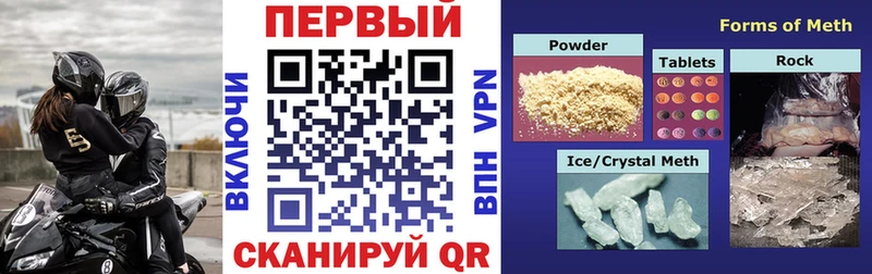 АМФ Розовый  Купить закладки  Сысерть 