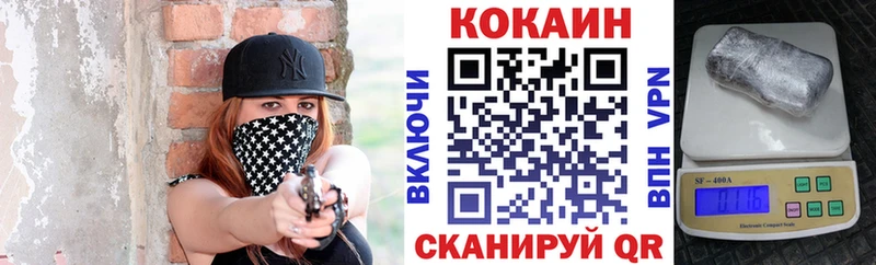 Кокаин Боливия  Купить где  Сысерть 