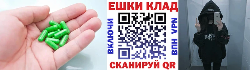 ЭКСТАЗИ VHQ  Купить  Сысерть 