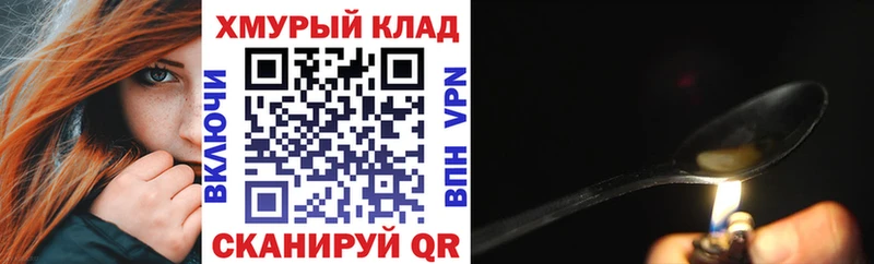 Героин герыч  Купить закладки  Сысерть 