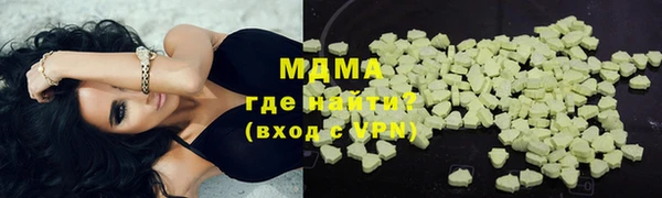 мдма Карталы