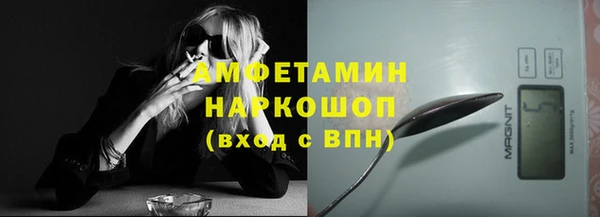 MESCALINE Киреевск