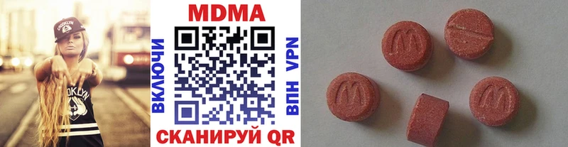 Купить где  Сысерть  MDMA Molly 