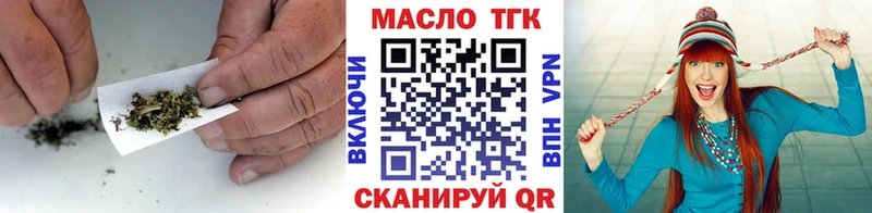 Купить  Сысерть  ТГК вейп 